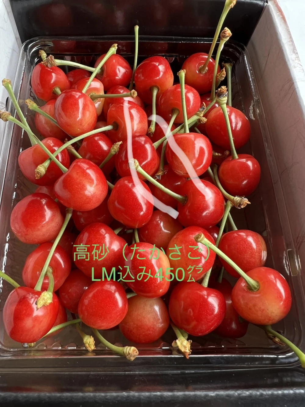 先行予約割引き❗️さくらんぼ✨初夏の味✨450g 6月上旬発送