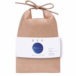 【市場にほぼ出回らない】自然栽培米約2キロ【農薬・化学肥料・除草剤不使用】