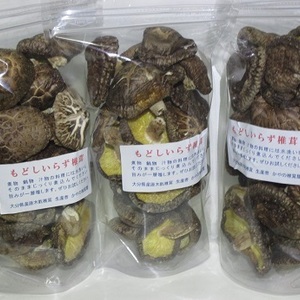 乾しいたけ　中肉　１００ｇ３袋（戻しいらず　大分産　ビタミンDと食物繊維が豊富）