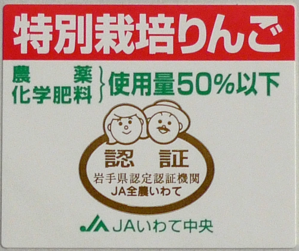 お菓子作りにいかが？甘酸っぱさが最高！紅玉 小玉２・3・5Kgでご準備♪