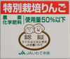 お菓子作りにいかが？甘酸っぱさが最高！紅玉 中玉サイズ3・５・１０Kg