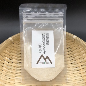 《白きくらげ・黒きくらげ/粉末・パウダーのセット》各30g～