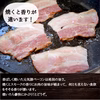 元気豚　ベーコン（スライス）　200ｇ