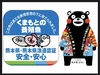 【瞬間氷結】熊本・天草の車海老（冷凍・生食可）　