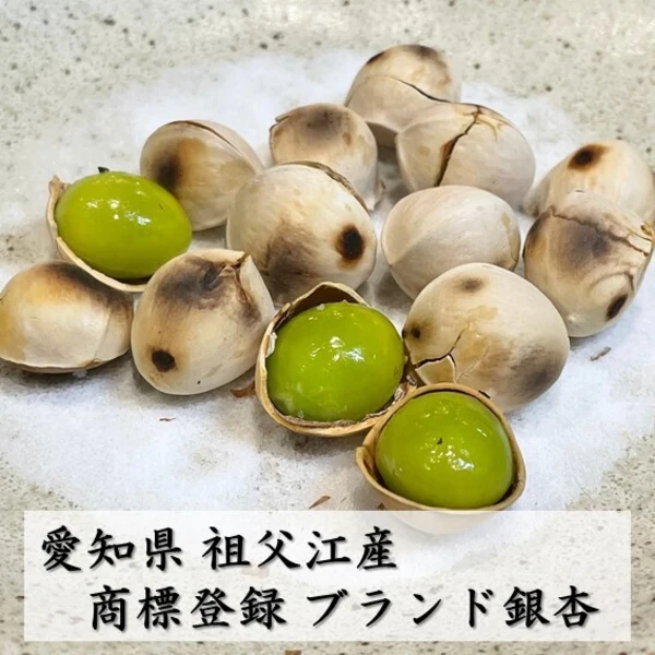 2022年新物　生産者直送 久寿 ぎんなん 祖父江産 銀杏 4L 3kg 2022年新物 生産者直送 久寿ぎんなん 愛知県 祖父江産 銀杏 4L 4kg