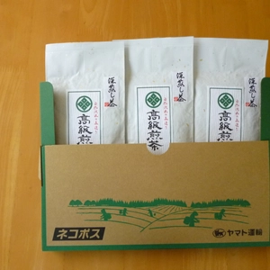 【令和6年新茶】ネコポス専用　静岡（森町産）深蒸煎茶　「高級煎茶」 