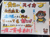 圧倒的糖度　黄色いスイカ『金色羅皇』M〜2L