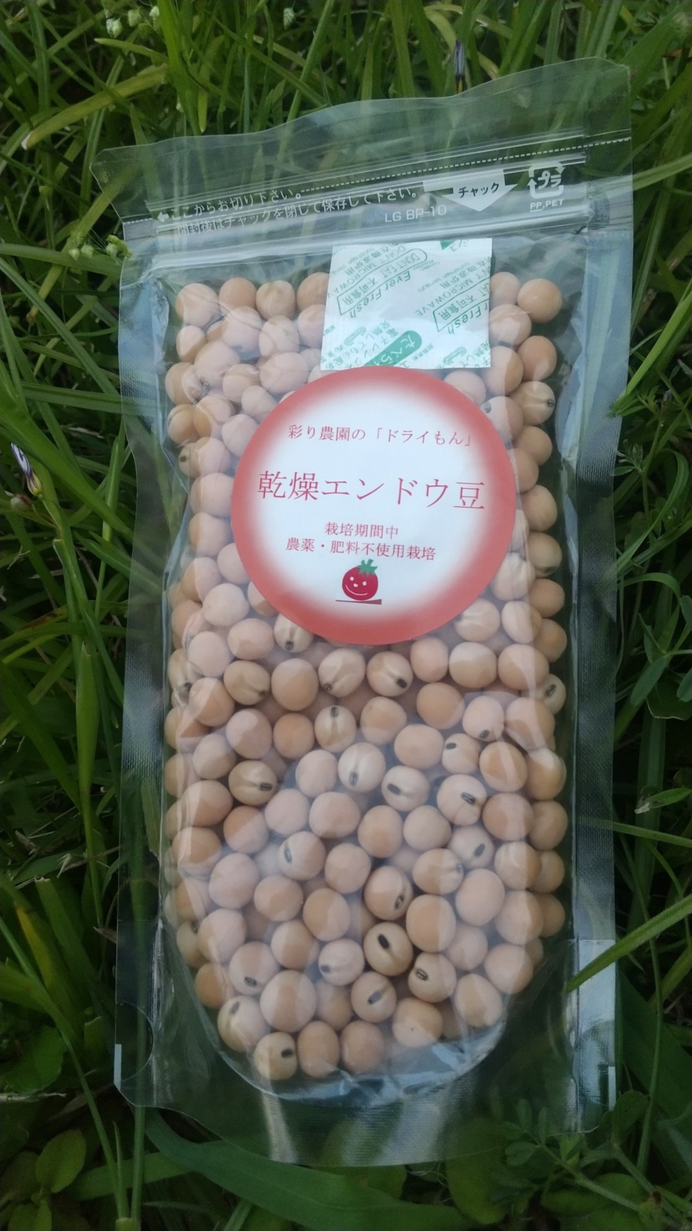自然栽培 乾燥えんどう豆｜さやえんどう・いんげんの商品詳細