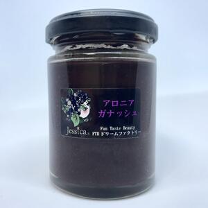 アロニアガナッシュ