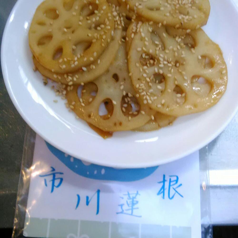 生産量日本一の茨城県霞ヶ浦産れんこん Mサイズ 農カード付き 市川蓮根 農家漁師直送のポケットマルシェ