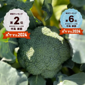 ＼1日10箱限定／濃厚な甘みと旨すぎるブロッコリー❗️『おのんぶろっこりー』