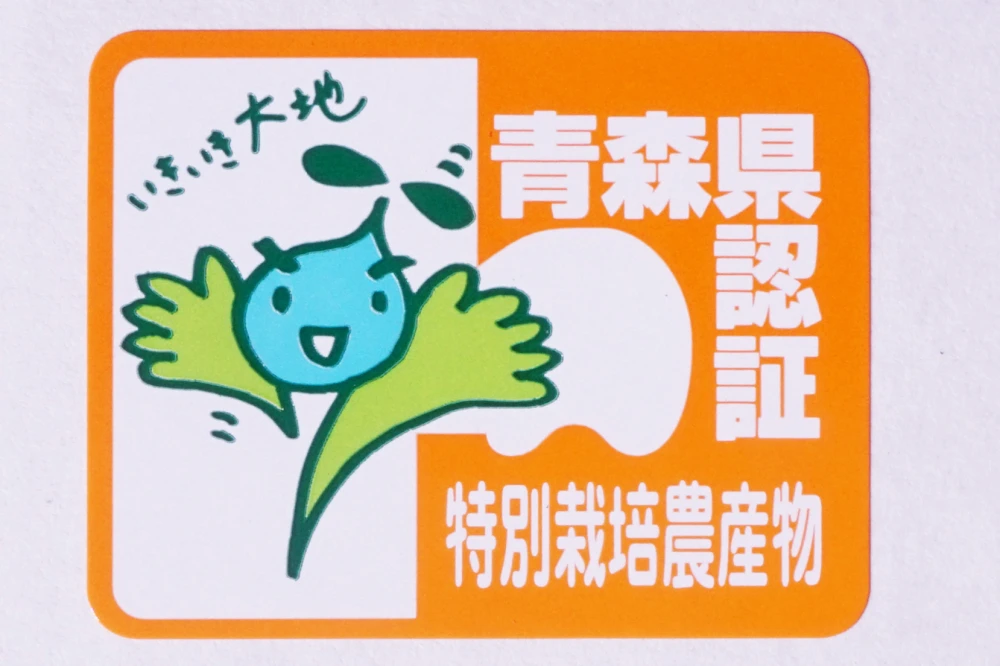 皮ごとガブリ！減農薬の葉とらずふじ【丸かじり用小玉サイズ】キズありご家庭用