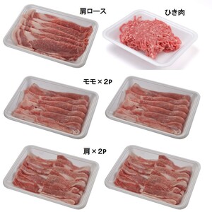 放牧 田んぼ豚6Ｐセット1.2kg 肩ローススライス