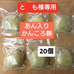 長崎県南松浦郡新上五島町｜花野果｜岡本幸代さんの生産者プロフィール