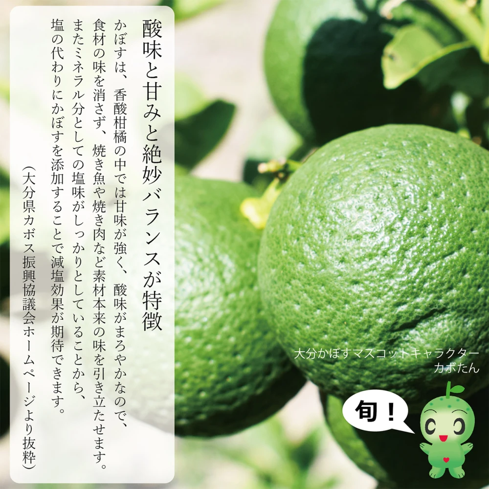 超便利な種無しかぼす！（10kg）｜果物の商品詳細｜ポケットマルシェ ...