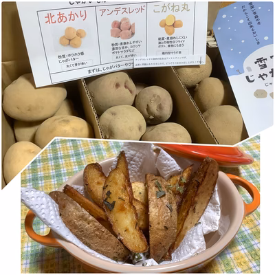 みんなの投稿の画像