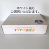 和歌山県特別品種【紀州てまり(柿)】4L以上特大サイズ 7〜8玉入り　化粧箱入り