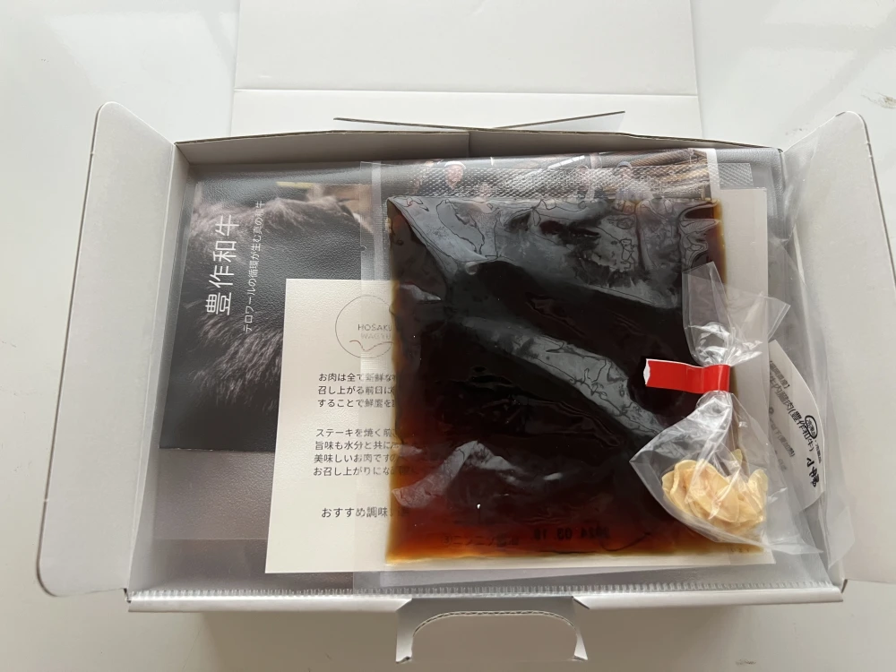 【下処理不要！＆スープ付】【計６００ｇ】豊作和牛モツ鍋セット（冷凍）黒毛和種