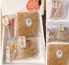 8月配送【夏ギフト】③お魚が苦手でも食べやすい！マダイづくしセット