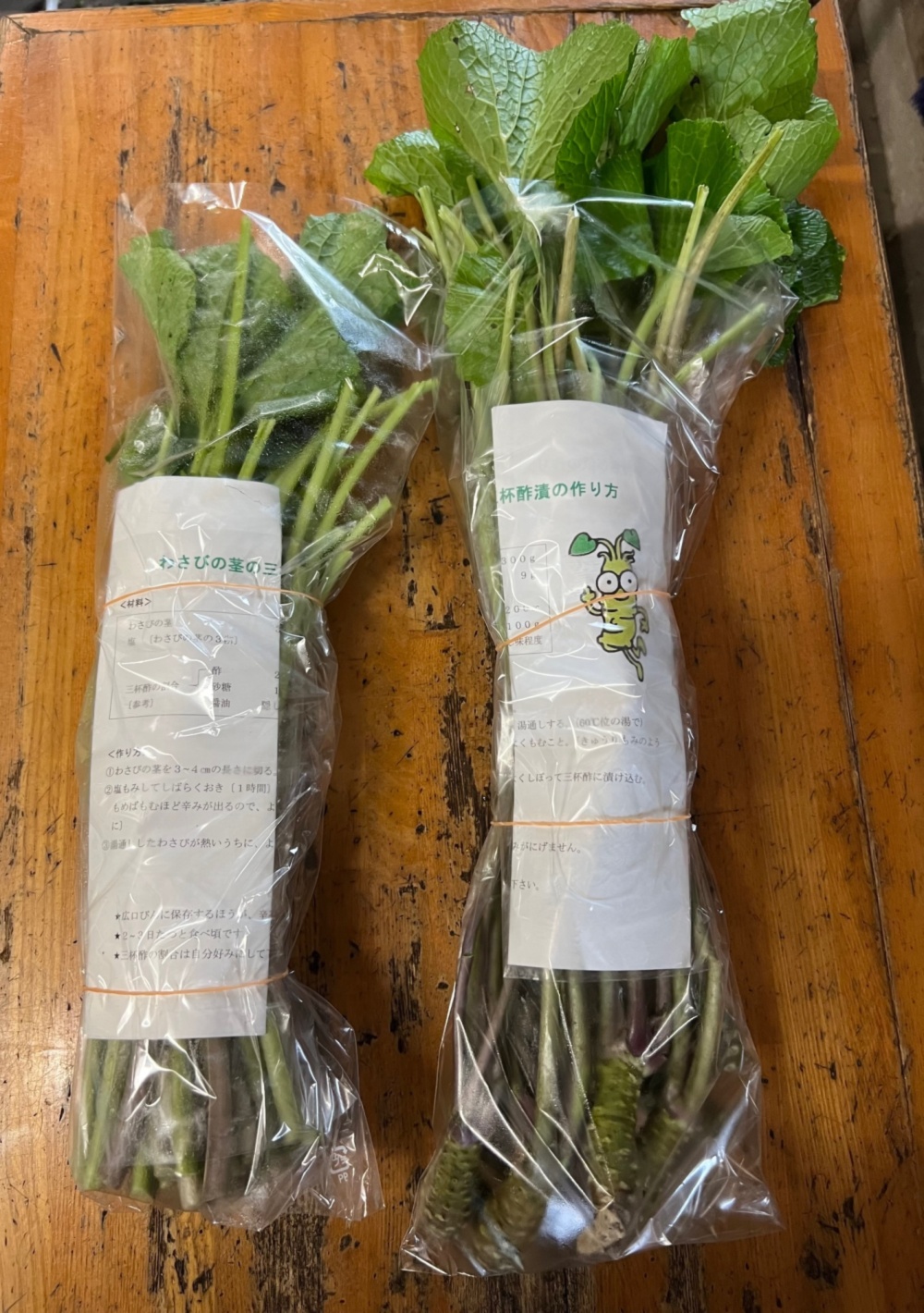 生わさび 2kg分 大小混合 セール品 - 野菜