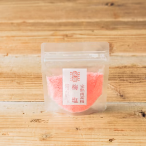 【無添加／紀州南高梅】ミネラル豊富な ”すっぱい” 梅塩
