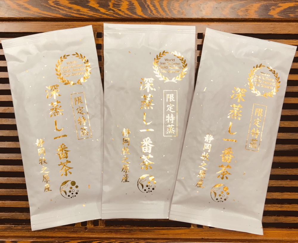 21年産新茶 送料無料 限定特蒸 100g 深蒸し一番茶 茶葉 農家漁師から産地直送の通販 ポケットマルシェ