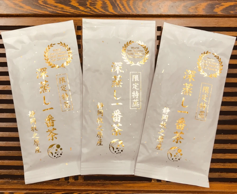 【定期・送料無料・3袋セット】＼毎日のお茶をお得に／限定特蒸 深蒸し一番茶