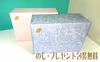 活き〆伊勢海老700ｇ1~3尾　天然高知県産！ゆず果汁付！簡単レシピ付き