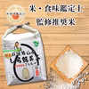 【令和1年産】お米ソムリエが作るお米 丹波篠山産コシヒカリ 2㎏ 特別栽培米 