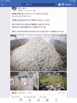 みんなの投稿の画像