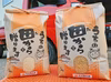 【精米】R2年産 庄内米ササニシキ