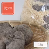 ※訳アリ※【送料込み】とろ～りましまし山の芋とろろ！！（丹波産）レシピ付き