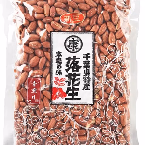 サクサクほろほろ 千葉県産素煎り落花生ナカテユタカ 450g 素焼き ピーナッツ
