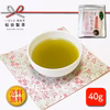 【送料無料】粉末べにふうき／40g 春の季節に 松田製茶 お茶 緑茶