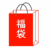中島牧場の牛肉福袋