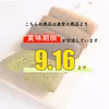 【訳あり】お茶屋さんの作ったフィナンシェ／ランダム 5個セット 送料無料