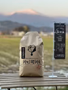 【栽培期間中、農薬・化学肥料不使用】ひとめぼれ 白米 氷河米プレミアム