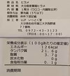 刺身用ひらめ柵身(エンガワ付きの皮なし半身×2) 河内369式養殖 ヒラメ 