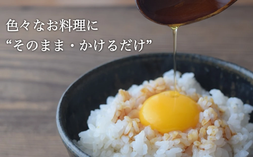 吉田ヒデヒト農園産！【濃厚生えごま油 】45g