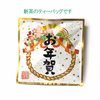 新年のご挨拶に！ケース入*早摘み新茶詰め合わせ　小さなﾌﾟﾚｾﾞﾝﾄ付き