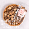 【お節・煮物に最適】ひとくちどんこ／30g