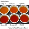 静岡産和紅茶～熟成２番茶2.5ｇ×15入×3袋～松野紅茶Q～