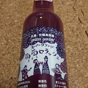 スパークリング葡萄セラッシュ ピオーネ
