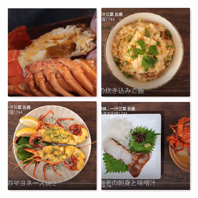 みんなの投稿の画像