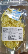 自然なうまみの凝縮！　手軽に使える乾燥玉ねぎ　北海道産オーガニック原料使用