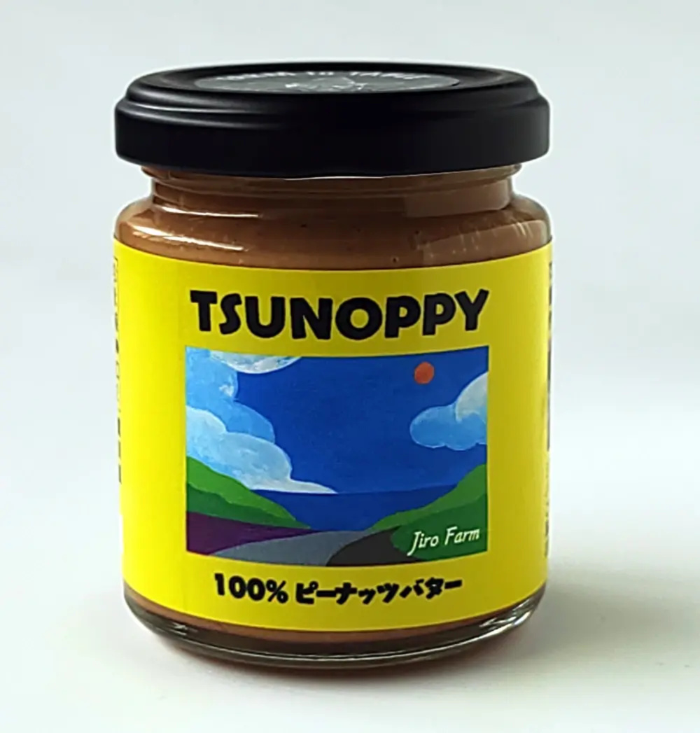 25年新豆 濃厚な味わい 都農町産クラフトピーナッツバター【ご予約特典