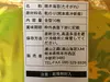 【ポケマル限定】浦山海苔食べ比べセット くまモン箱付