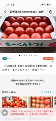 みんなの投稿の画像