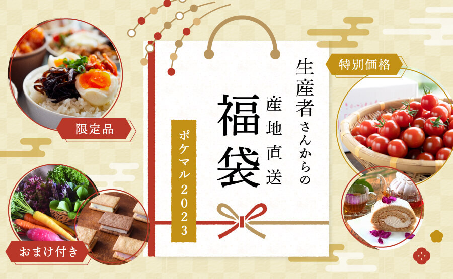 茨城県産紅はるか200キロ 海花様専用品 【公式通販】