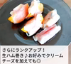 食べて驚き！？　パリパリッカリカリ食感★大玉「おどろき」